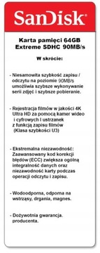 Sandisk SDXC EXTREME 64 ГБ 90 МБ/с CLASS10 UHS-I 4k