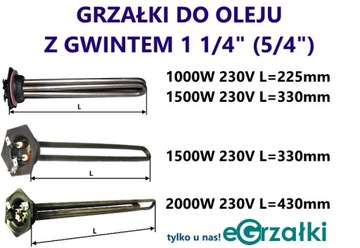 Promiennik Podczerwieni IRS 230V 1500W Lg380 R7S