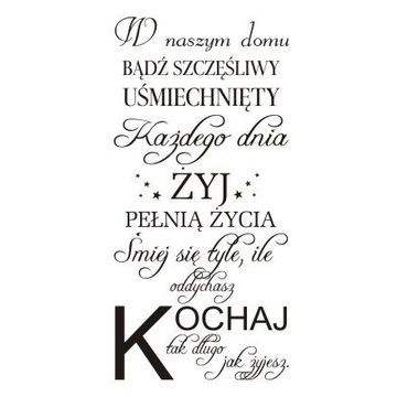 Napis na ścianę naklejka cytat W naszym domu - 169