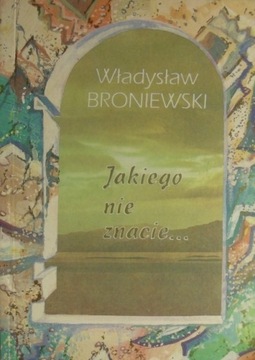 КАК ВЫ НЕ ЗНАЕТЕ... ВЛАДИСЛАВ БРОНЕВСКИЙ 1993