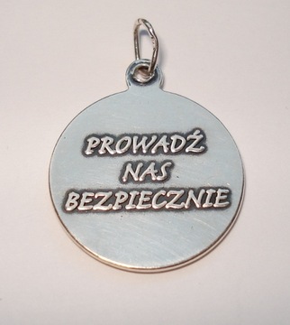 Цепочка 70 см + медаль Святого Христофора, СЕРЕБРО 925 пробы