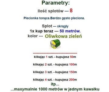 SPIDER TEX Оплетка зеленая 0,40 мм ВОСЕМЬ ПЛОСКОСТЕЙ