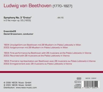 Бетховен - Симфония 3 ми-бемоль мажор, Op.55 «Героическая» (CD)