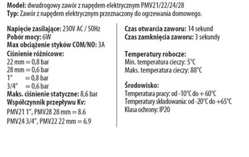 SALUS Клапан двухходовой 1