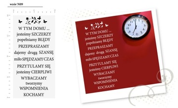 Наклейка В этом доме мотивирующая надпись 180 см