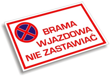 ТАБЛИЧКА ЗНАК ВЪЕЗДНЫЕ ВОРОТА НЕ БЛОКИРОВАТЬ 30х20