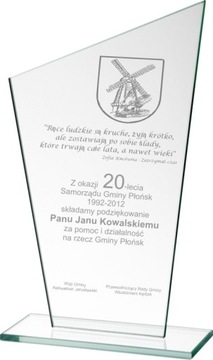 szklane grawerowane Podziękowanie Nagroda Trofeum2