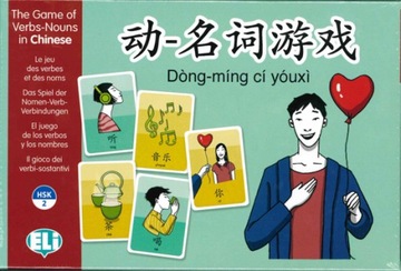 The Game of Verbs-Nouns in Chinese Level Beginners