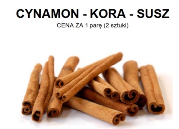 КОРИЦА КОРОТКАЯ 7 - 8 см - кора, сушеная