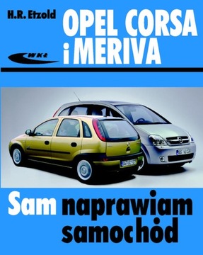 OPEL CORSA C (00-06) РЕМОНТ АВТОМОБИЛЯ САМ