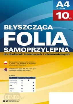 ПЛЕНКА ФУТБОЛКА САМОКЛЕЯЩАЯСЯ ДЛЯ ЛАЗЕРНЫХ ПРИНТЕРОВ 10 ЛИСТОВ.