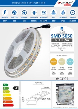 Светодиодная лента SMD5050 60 300 54Вт 5м IP65 нейтральный