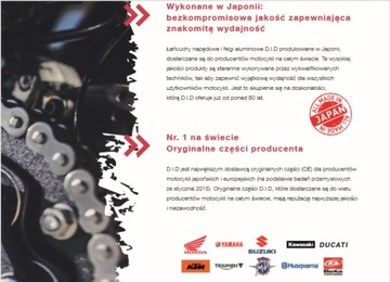 Цепь ГРМ Kros Cross 250 Diabolini Alfarad Kayo 192 звена