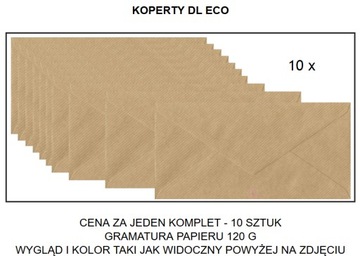 DL ECO КОНВЕРТЫ - набор 10 шт.