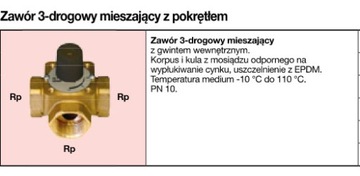 СМЕСИТЕЛЬНЫЙ КЛАПАН 1