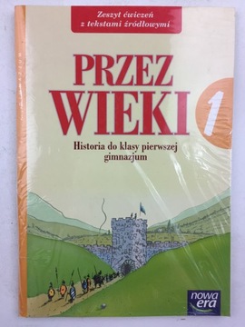 Сквозь века – Новая Эра (НОВАЯ)