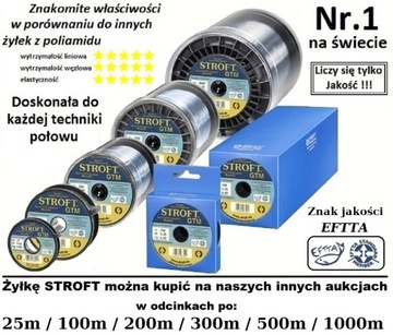 STROFT GTM LINE - 0,20 мм/300м/мощность 4,20 кг