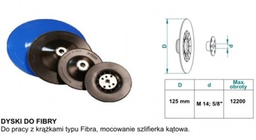 DYSK DO KRĄŻKÓW FIBROWYCH NA SZLIFIERKĘ M14 125 PL