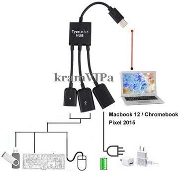 HUB OTG USB 3.1 на 2 x USB + адаптер питания micro USB OTG