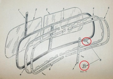 Накладки на стойки рамы переднего стекла, прокладка Варшава М20 ГАЗ ПОБЕДА