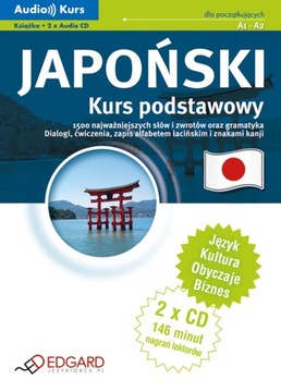 Japoński Kurs podstawowy Praca zbiorowa