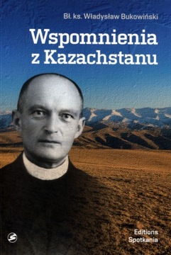 Воспоминания о Казахстане Владислав Буковинский