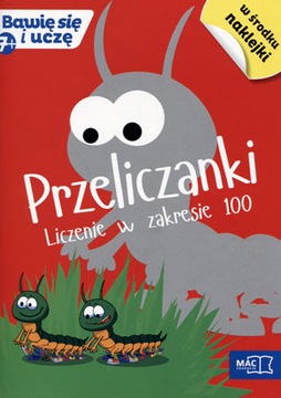 Считаем книги. Считаю до 100. Семь лет.