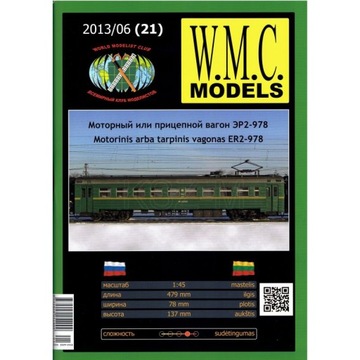 WMC Models 21 - Wagon osobowy ER2 - 978 1:45