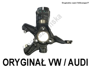 НОВЫЙ Поворотный кулак ПРАВЫЙ AUDI VW SEAT SKODA 1K0407256T