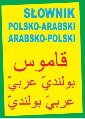 Słownik polsko-arabski, arabsko-polski