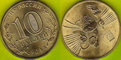 10 Rubli Kazań Uniwersiada 2013 r.