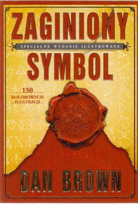 Zaginiony symbol Brown ilustrowane /po zalaniu/