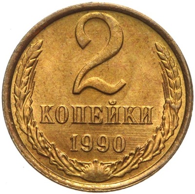 Rosja CCCP ZSRR - moneta - 2 Kopiejki 1990 - MENNICZA - Stan UNC