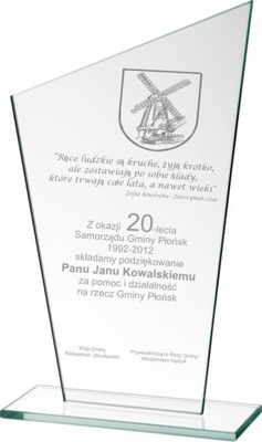 szklane grawerowane Podziękowanie Nagroda Trofeum1