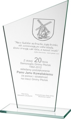 szklane grawerowane Podziękowanie Nagroda Trofeum2