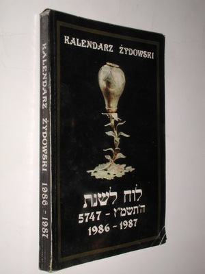 KALENDARZ ZYDOWSKI 1986-1987