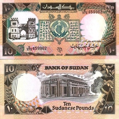 # SUDAN - 10 FUNTÓW - 1991 - P46 - UNC