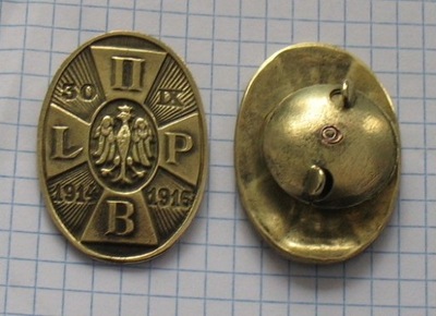odznaka II Brygada Legionów Polskich 1914 1916