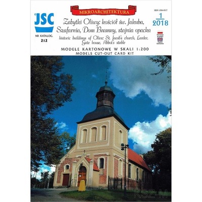 JSC-212 Gdańsk-Oliwa: Kościół św Jakuba, Szafarnia