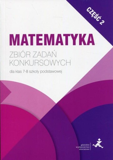 Математика Сборник конкурсных задач для 7-8 классов начальной школы, часть 2