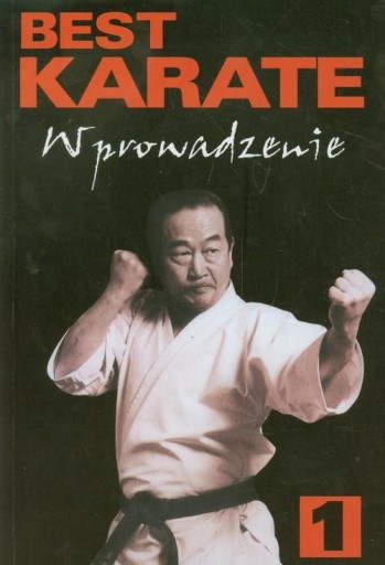 Лучшее каратэ 1
