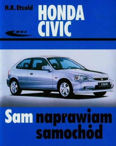 Honda Civic 1987-2001 гг.4 ред.4 ремонтирую сам