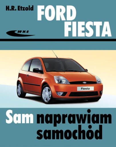 Ford Fiesta (с марта 2002 г. по июль 2008 г.)