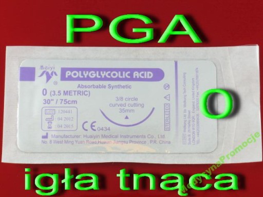 Хирургические нити PGA 0, режущая игла