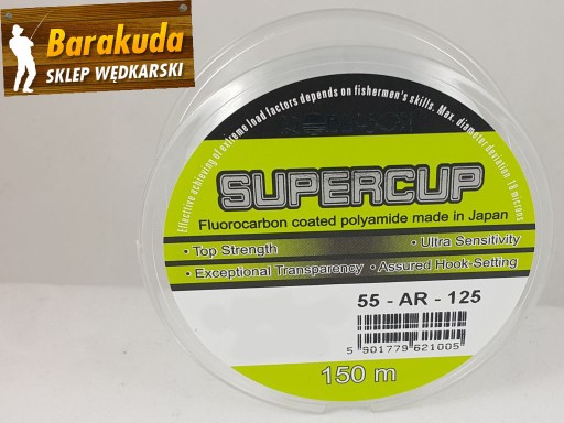 Леска ROBINSON VDE-R Team SUPERCUP 0.172мм 150м