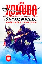 САМОНАЗЫВАЕМАЯ 1 МОСКОВСКАЯ ЛОШАДЬ ЯЦЕК КОМУДА Н