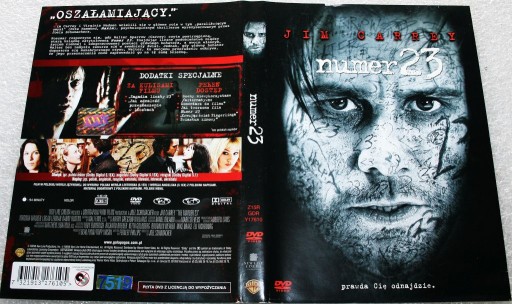 Использованный DVD-фильм № 23