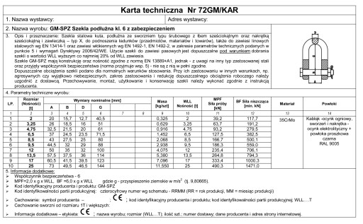 ПРОДОЛЬНАЯ УДАРОЗАЩИТНОСТЬ 6 КЛАССА 8,5 Т - 1 ШТ.