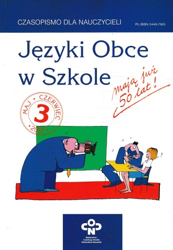 ИНОСТРАННЫЕ ЯЗЫКИ В ШКОЛЕ, 2007, учебно-методический журнал