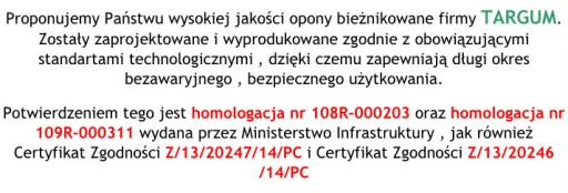 ЗИМНИЕ ШИНЫ 4х225/50R17, ТАРГУМ, ЗИМНЯЯ 4!!!